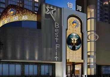 瓮安KTV荤台花场男公关服务好-银河国际KTV花场消费点评